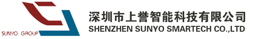 深圳市上譽智能科技有限公司